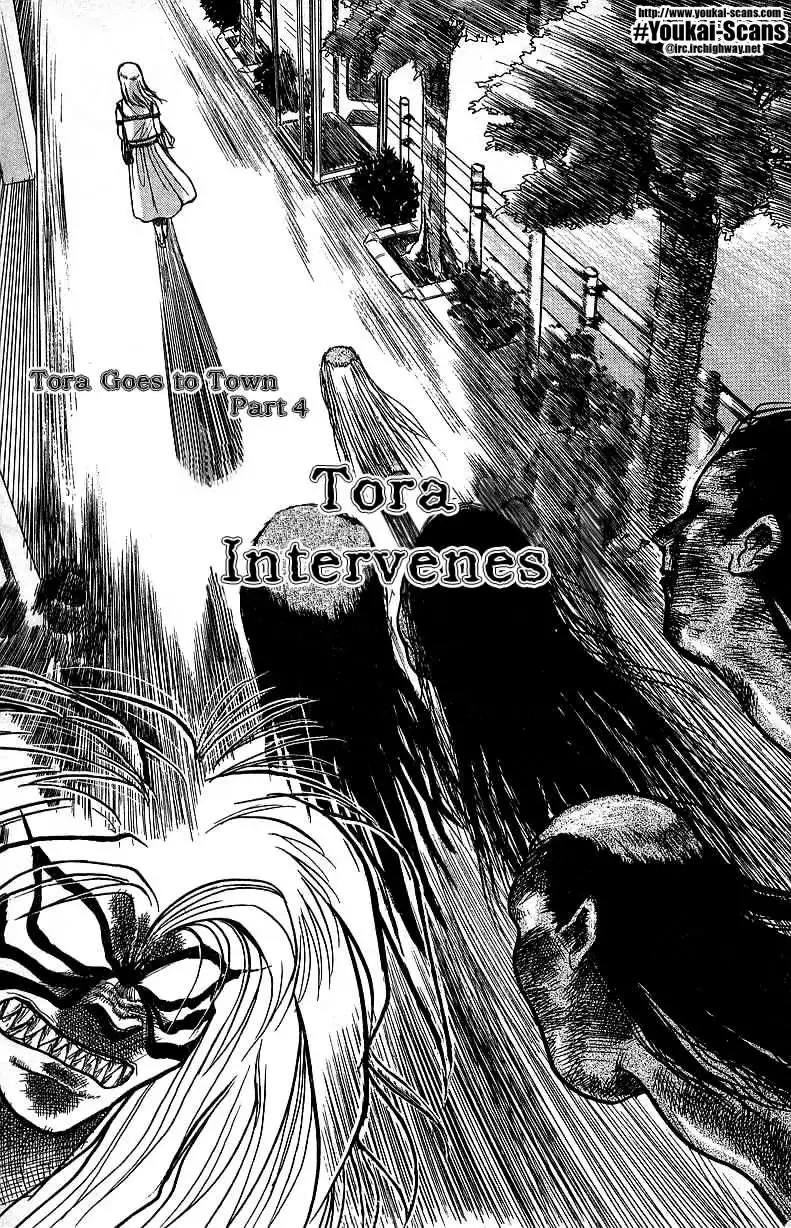 Ushio and Tora Chapter 12 1